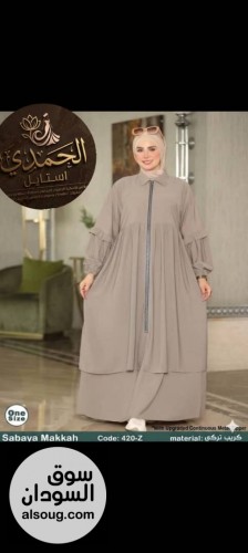 الجديد شديد ادناء قطعتين كريب فاخر  - صورة رقم 11