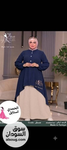 الجديد شديد ادناء قطعتين كريب فاخر 