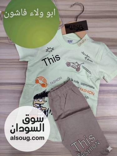 جديد  - صورة رقم 8