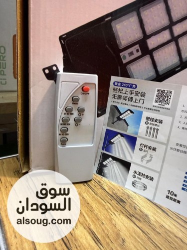 اقوى كشاف شحن ذاتي في السودان  - صورة رقم 3