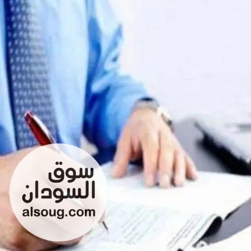 مشروع تجاري للبيع رقم 3