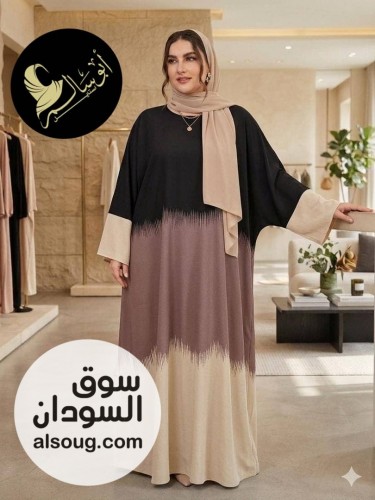عبايات وفساتين ومخاوير