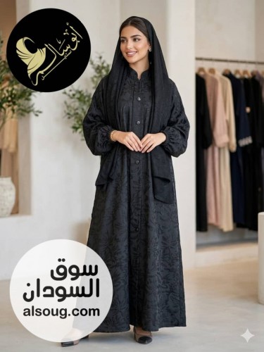 عبايات وفساتين ومخاوير - صورة رقم 12