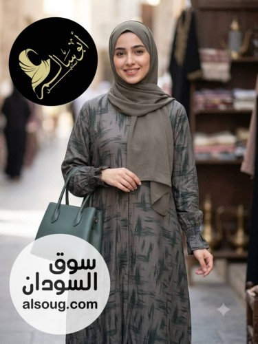 عبايات وفساتين ومخاوير - صورة رقم 5