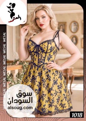 لانجري ارواب وبجامات طويله وشورت - صورة رقم 10