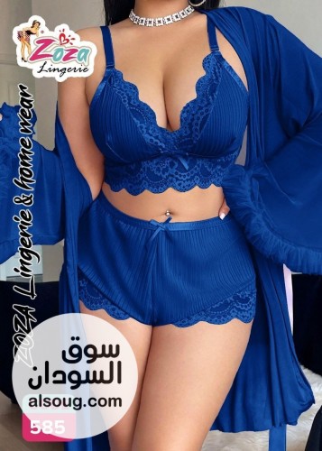 لانجري ارواب وبجامات طويله وشورت