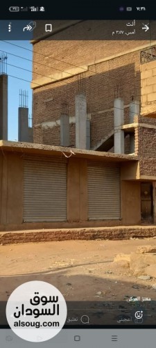 عمارة للبيع في الخرطوم السوق المحلي