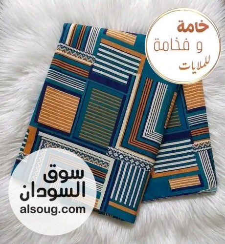 ملايات مخيطة جاهزة تشكيلات جديدة