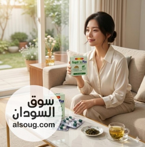 كبسولات ريجتريم بلس تساعد على خساره الةزن