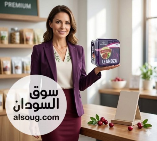 لينوزا بلس يأتي بتركيبة مميزة تساعدكِ على تحقيق أهدافكِ مع نظام غذائي