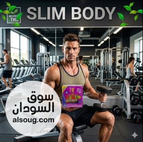 كبسولات سليم بودي صُممت لتكون رفيقكِ اليومي