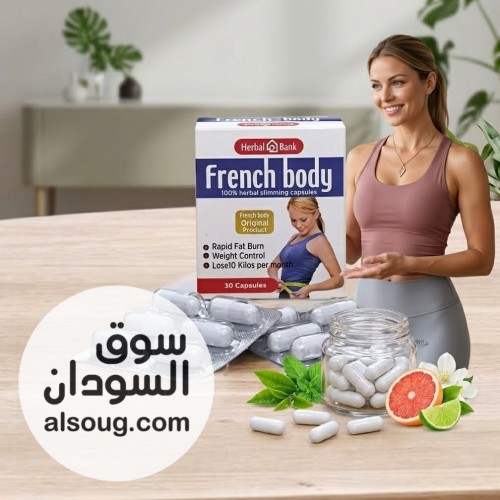 فريش بودي &ndash; انتعاش وثقة تدوم طوال اليوم