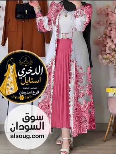 فساتين ومخاوير وعبايات - صورة رقم 4