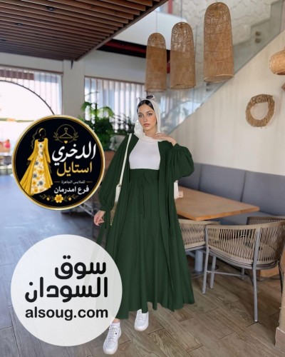 فساتين ومخاوير وعبايات - صورة رقم 11