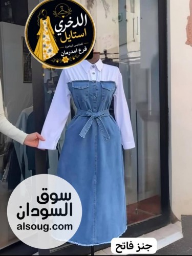فساتين ومخاوير وعبايات - صورة رقم 14