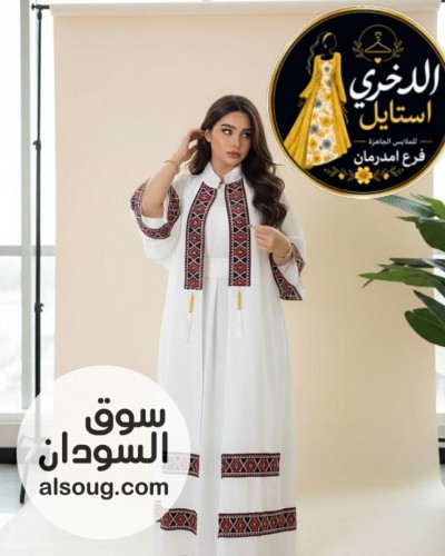 فساتين ومخاوير وعبايات - صورة رقم 3