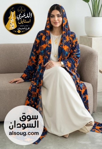 فساتين ومخاوير وعبايات - صورة رقم 12