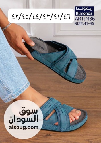 شبشب ريموندا .....؟.. - صورة رقم 5