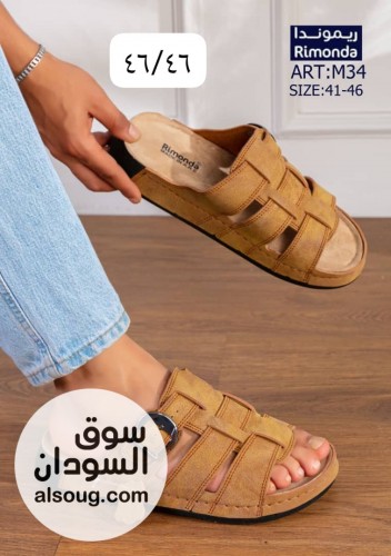 شبشب ريموندا .....؟.. - صورة رقم 13