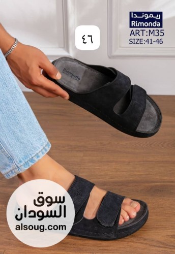 شبشب ريموندا .....؟.. - صورة رقم 11