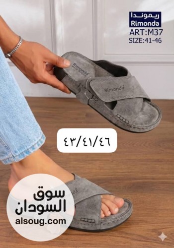 شبشب ريموندا .....؟.. - صورة رقم 3