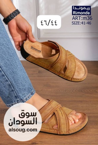 شبشب ريموندا .....؟.. - صورة رقم 8