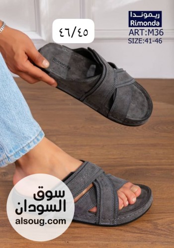 شبشب ريموندا .....؟.. - صورة رقم 6