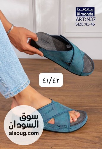 شبشب ريموندا .....؟.. - صورة رقم 2