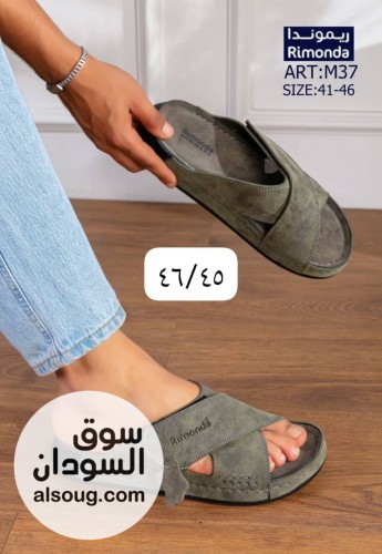 شبشب ريموندا .....؟.. - صورة رقم 4