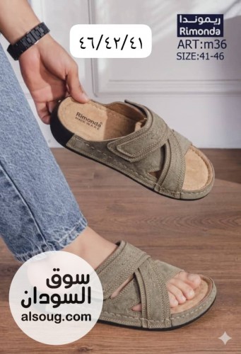 شبشب ريموندا .....؟.. - صورة رقم 7