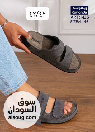 شبشب ريموندا .....؟.. - صورة رقم 10