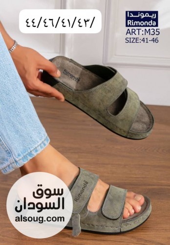شبشب ريموندا .....؟.. - صورة رقم 12