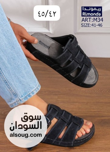 شبشب ريموندا .....؟.. - صورة رقم 14