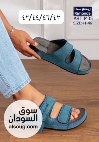 شبشب ريموندا .....؟.. - صورة رقم 9