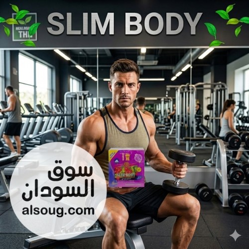 كبسولات سليم بودي لتحطيم الدهون