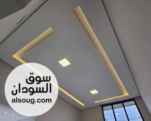 أعمال الديكور الداخلي