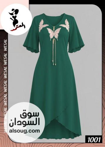 الرهابه الجمال الحقيقي - صورة رقم 3