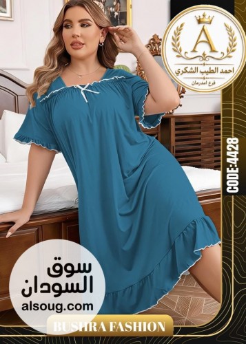 الرهابه الجمال الحقيقي - صورة رقم 6