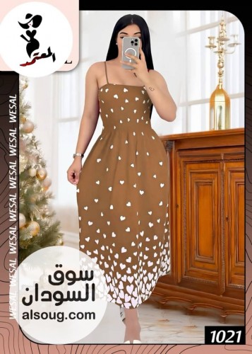 الرهابه الجمال الحقيقي - صورة رقم 5