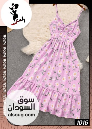 الرهابه الجمال الحقيقي - صورة رقم 4