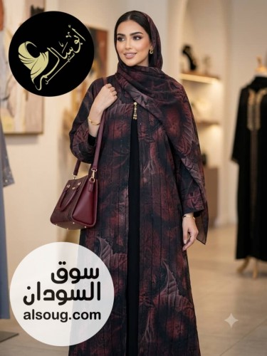 عبايات وفساتين ومخاوير - صورة رقم 4