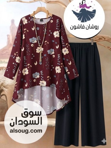 طقم جيب شورت تونك ٣ قطع - صورة رقم 8