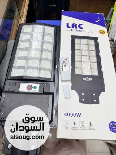 احدث كشاف في السودان 