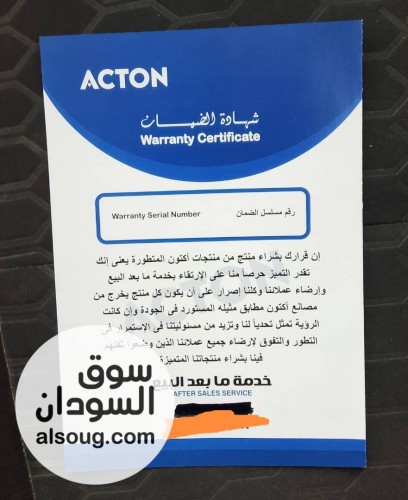 ثلاجة اكـتون 12 قـدم - صورة رقم 4