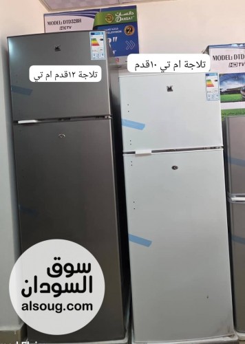 عروض داخل الخرطوم - صورة رقم 6