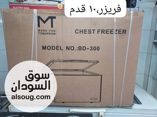 عروض في الخرطوم وام درمان - صورة رقم 4