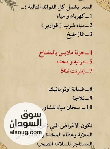 **سكن شبابي هادئ للأطباء والموظفين في ديرة** - **400 درهم فقط** - صورة رقم 6