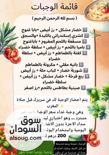 **سكن شبابي هادئ للأطباء والموظفين في ديرة** - **400 درهم فقط** - صورة رقم 8