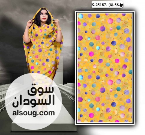 تياب توتل ايطالي كامل خامة وفخامة والوان جذابة - صورة رقم 6