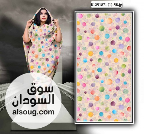 تياب توتل ايطالي كامل خامة وفخامة والوان جذابة - صورة رقم 5